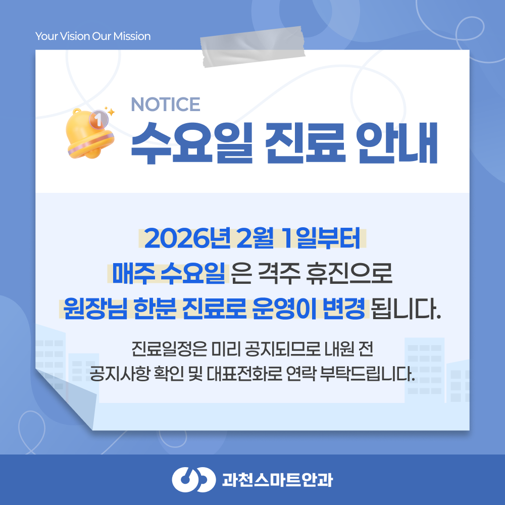 공지사항 이미지